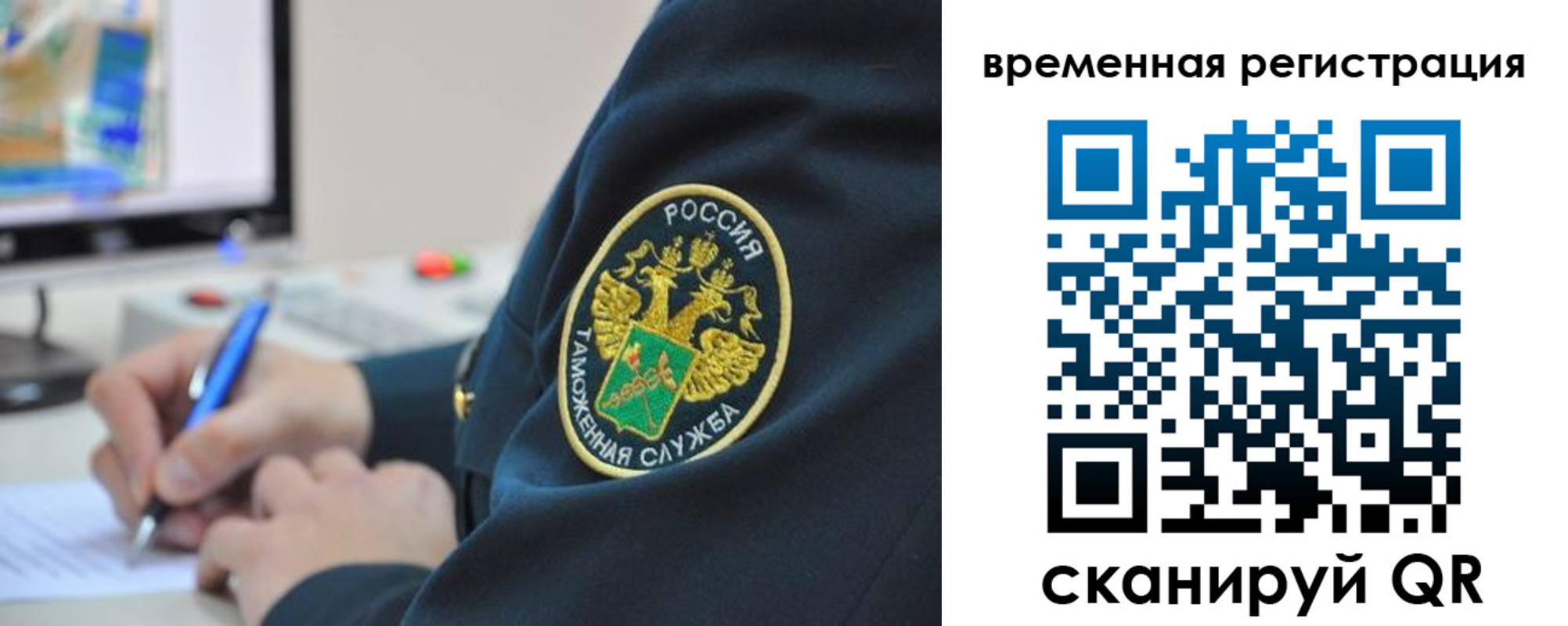 прописка для школы в Люберцах
